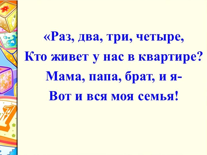 Презентация мастер- класса по нетрадиционному развитию мелкой моторики