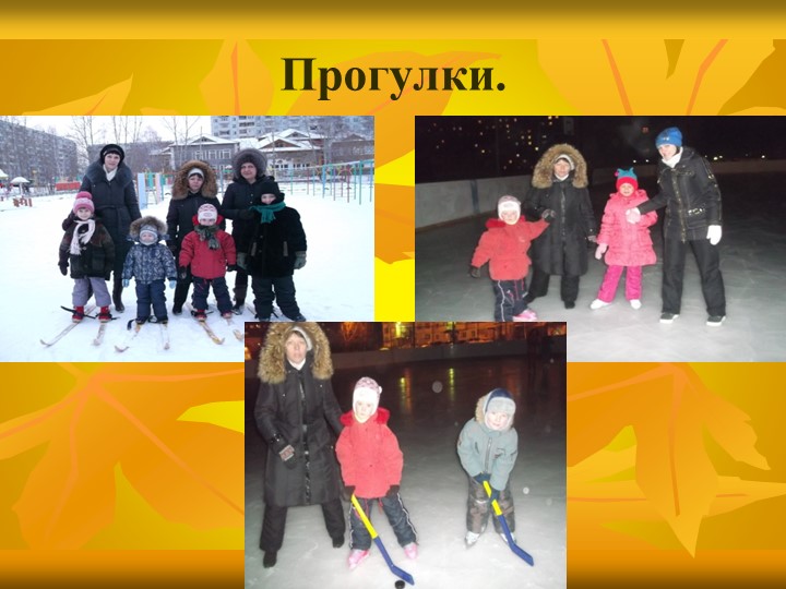 «Особенности взаимодействия с семьями воспитанников по реализации основной образовательной программы ДОУ»