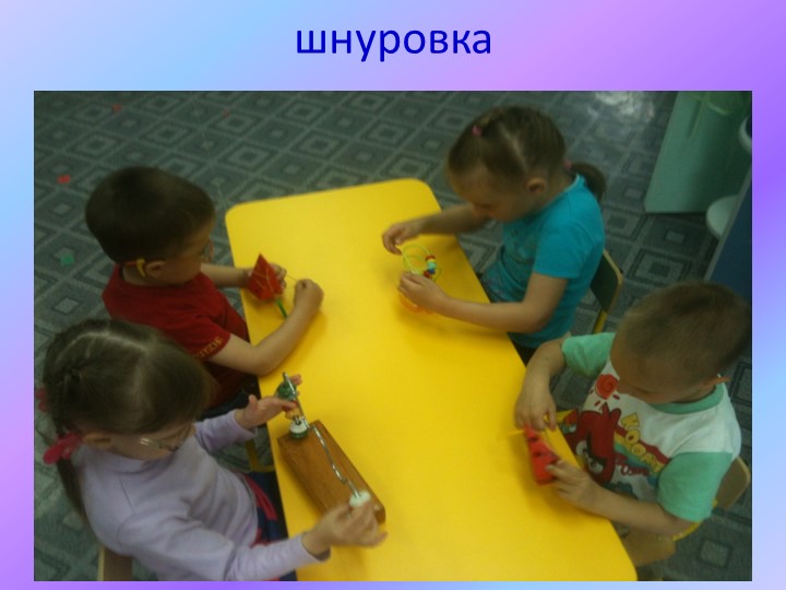 Развитие мелкой моторики дошкольников. Презентация для родителей