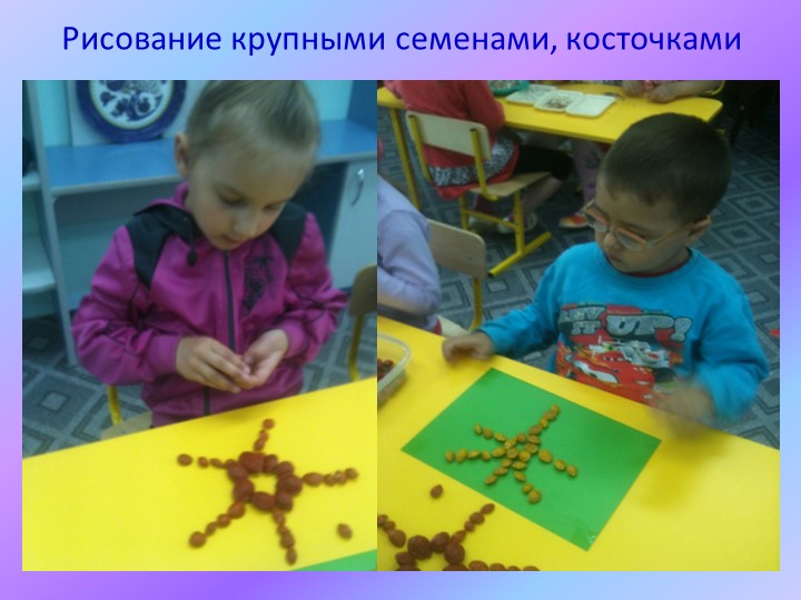 Развитие мелкой моторики дошкольников. Презентация для родителей