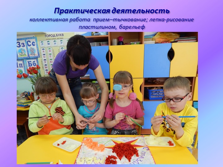 Развитие мелкой моторики дошкольников. Презентация для родителей