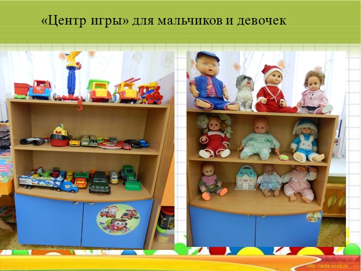 Развивающая предметно пространственная среда в старшей группе