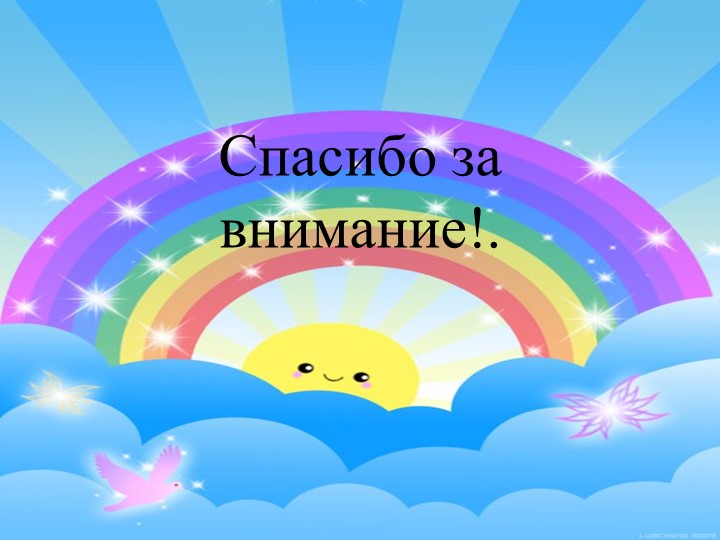 Развивающая предметно пространственная среда в старшей группе