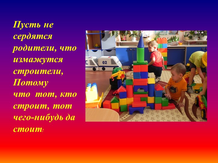 Презентация по теме "Сюжетно-ролевая игра" (Дошкольное образование,2-ая младшая группа)
