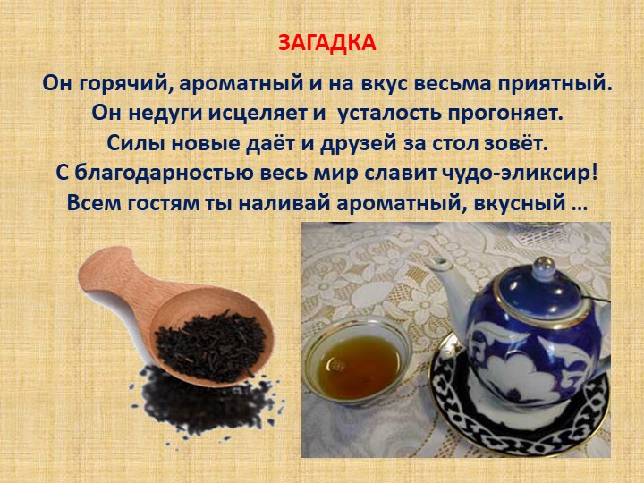 Презентация к ООД "Широкая масленица"