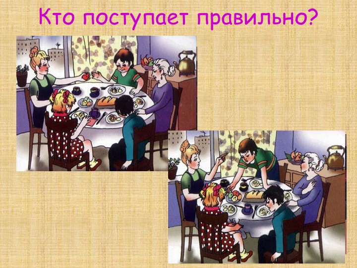 Презентация к ООД "Широкая масленица"