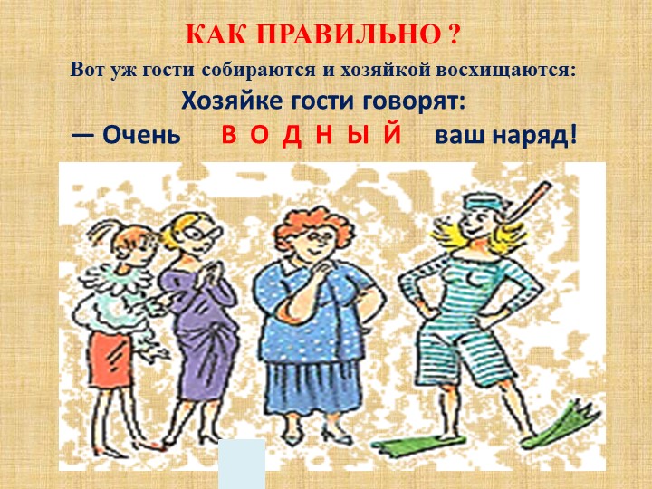Презентация к ООД "Широкая масленица"