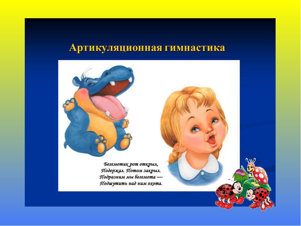 Организация развивающей предметно-пространственной среды в группе для детей с ОВЗ