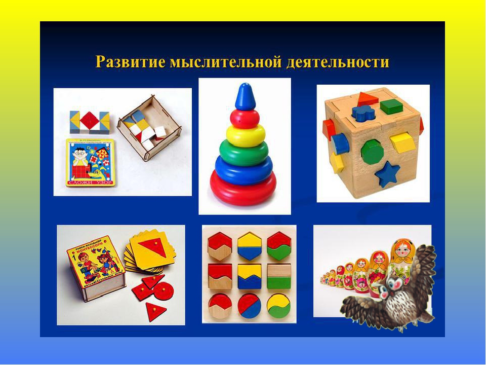 Организация развивающей предметно-пространственной среды в группе для детей с ОВЗ