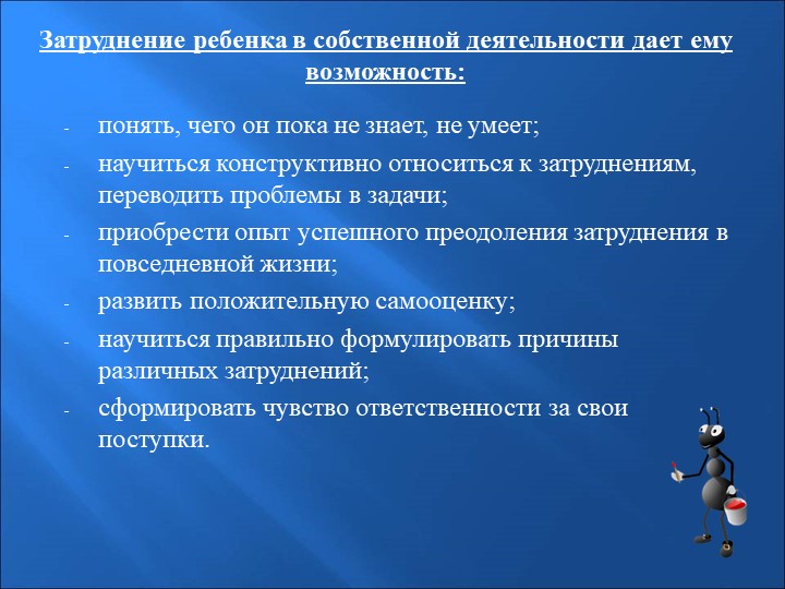 Новые пед.технологии в дошкольном образовании "ситуация месяца"