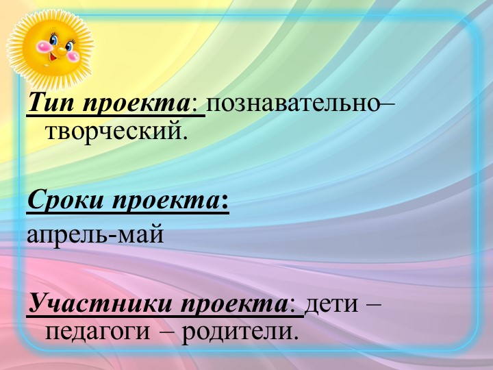 Экологический проект "Нужное из ненужного"