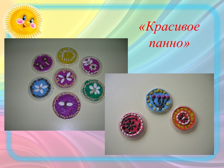 Экологический проект "Нужное из ненужного"