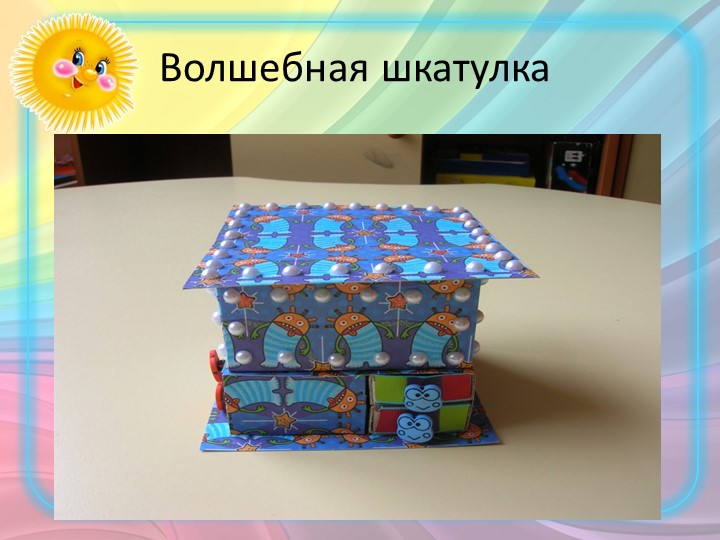 Экологический проект "Нужное из ненужного"