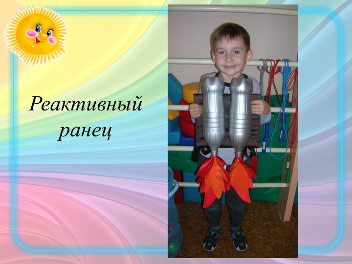 Экологический проект "Нужное из ненужного"