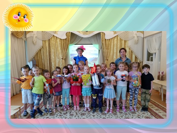 Экологический проект "Нужное из ненужного"