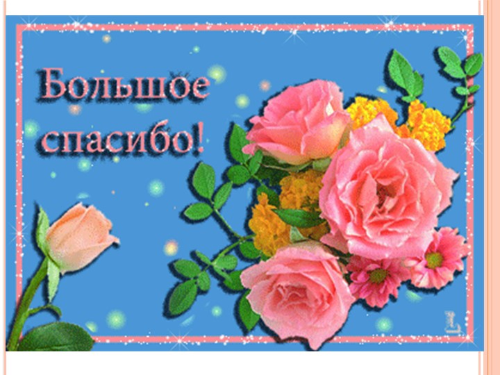 Презентация "Социально-нравственное воспитание детей среднего дошкольного возраста"