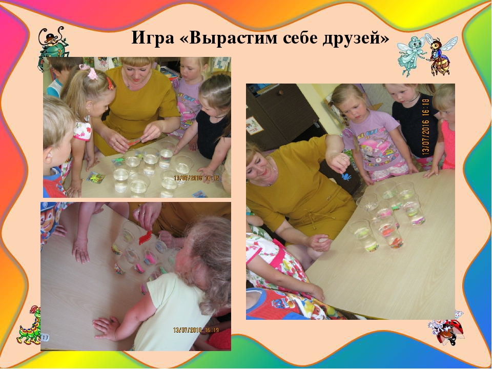 Презентация познавательно-исследовательского проекта "Загадочный мир насекомых"
