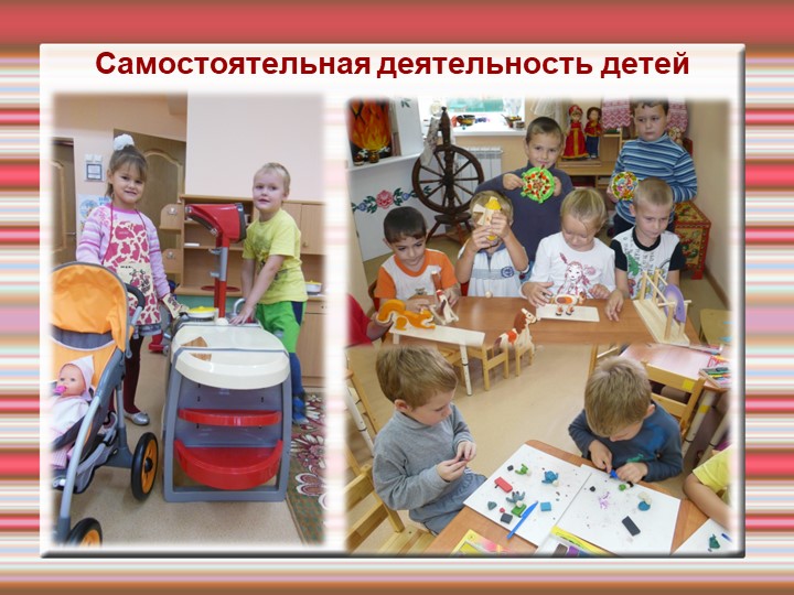 Реализация регионального компонента в условиях ДОУ