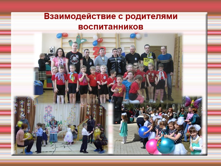 Реализация регионального компонента в условиях ДОУ