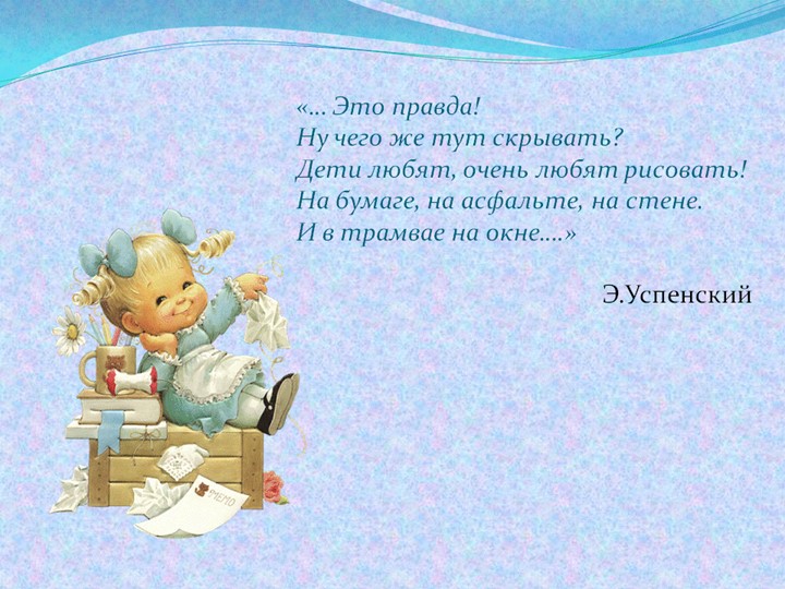Нетрадиционные техники рисования в детском саду