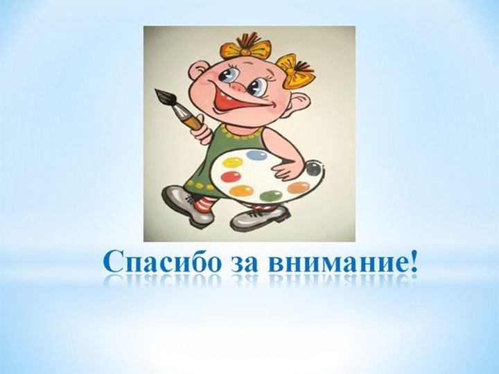 Нетрадиционные техники рисования в детском саду