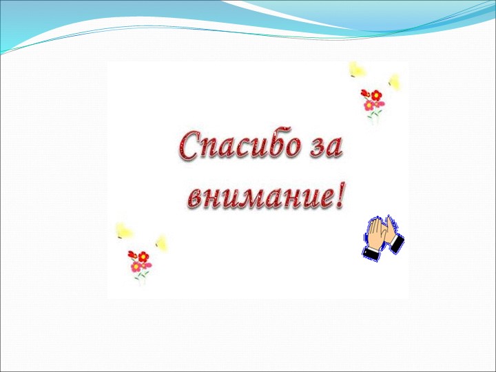 Визитка "Вот такая я"
