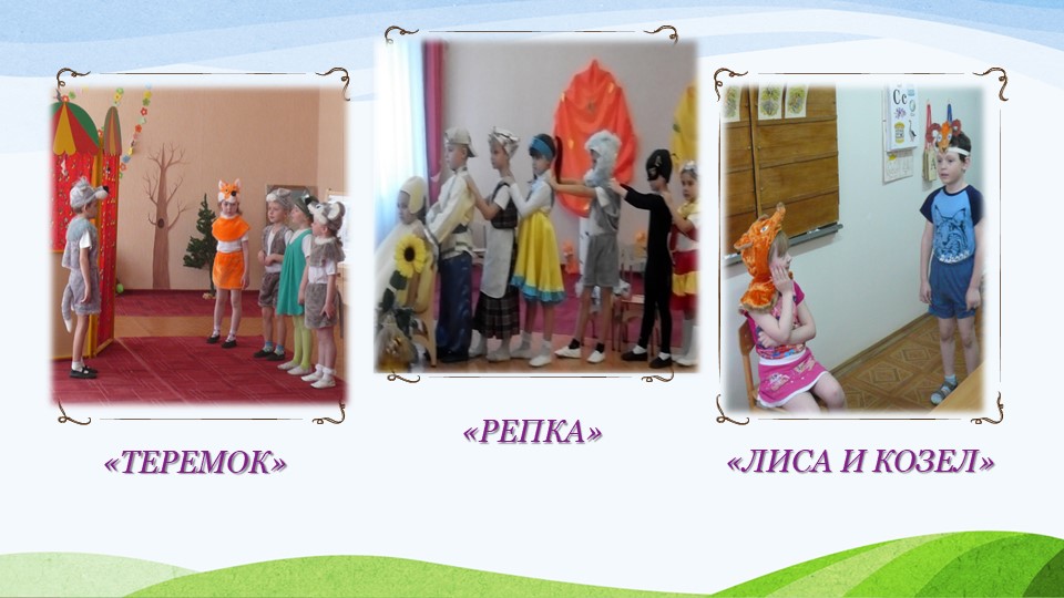 Презентация "Взаимодействие ДОУ и семьи в вопросах нравственно-патриотического воспитания"