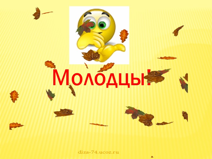 Тематическая гимнастика для глаз «Осенний вальс»
