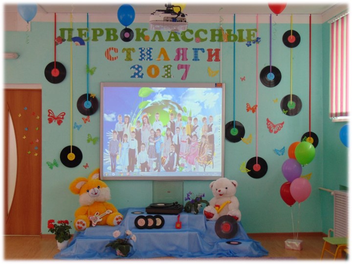 Презентация "Дизайн детского сада"