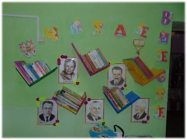 Презентация "Дизайн детского сада"