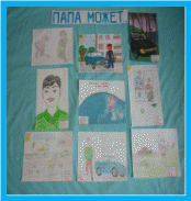Рисунок 9