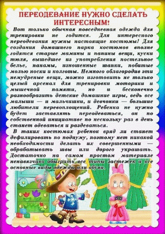 Shape5