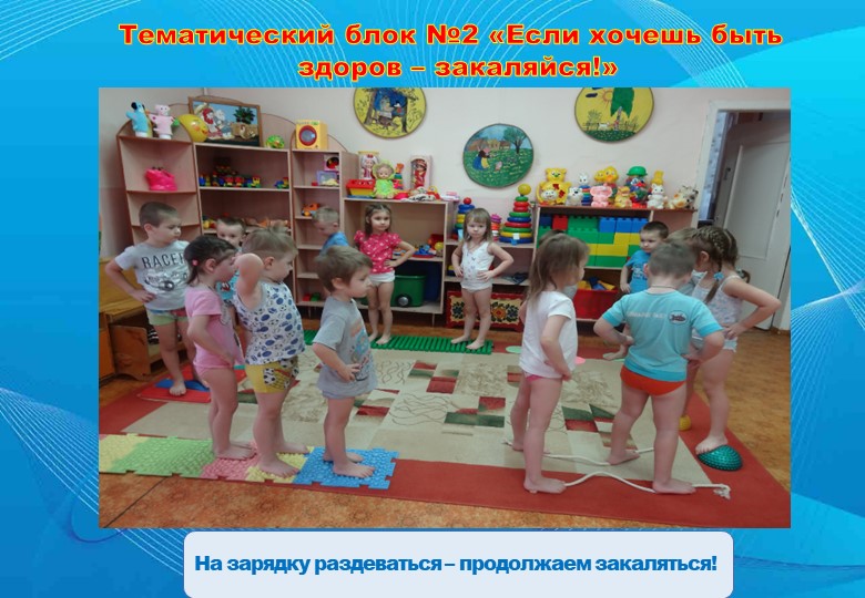 Оздоровительный проект "Чистюлька" в средней группе ДОУ
