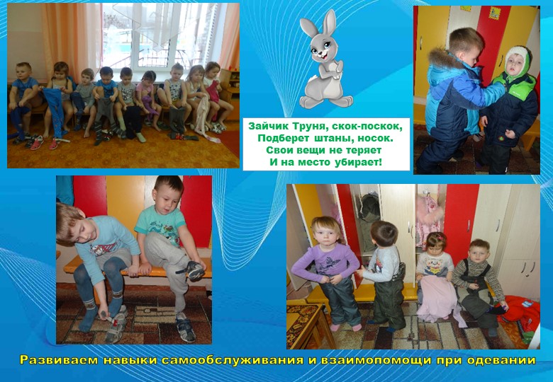 Оздоровительный проект "Чистюлька" в средней группе ДОУ