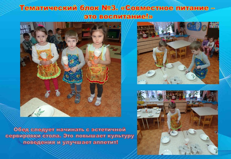 Оздоровительный проект "Чистюлька" в средней группе ДОУ