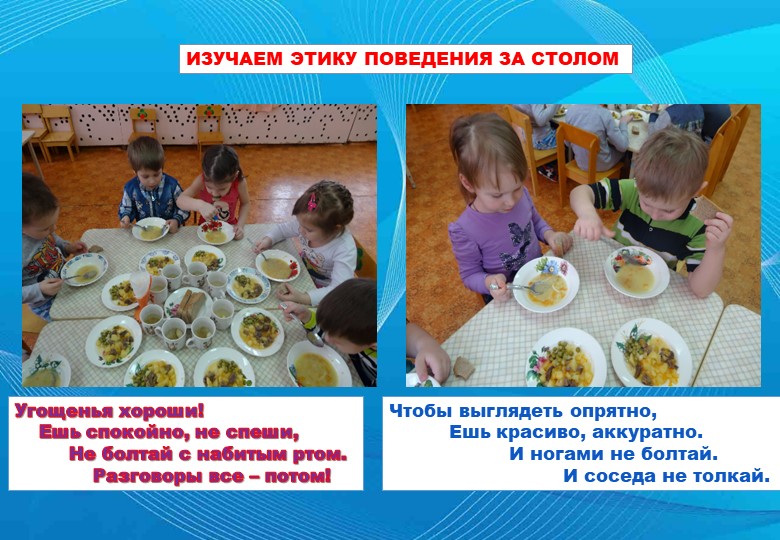 Оздоровительный проект "Чистюлька" в средней группе ДОУ