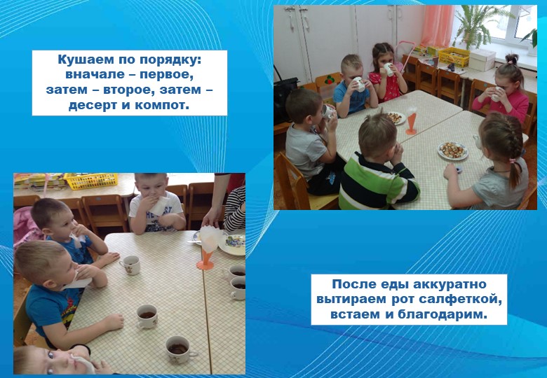 Оздоровительный проект "Чистюлька" в средней группе ДОУ