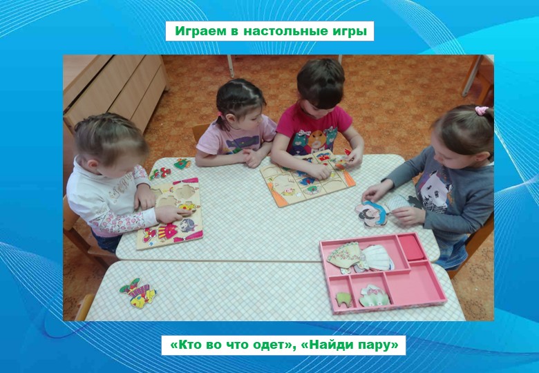 Оздоровительный проект "Чистюлька" в средней группе ДОУ