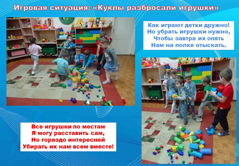 Оздоровительный проект "Чистюлька" в средней группе ДОУ