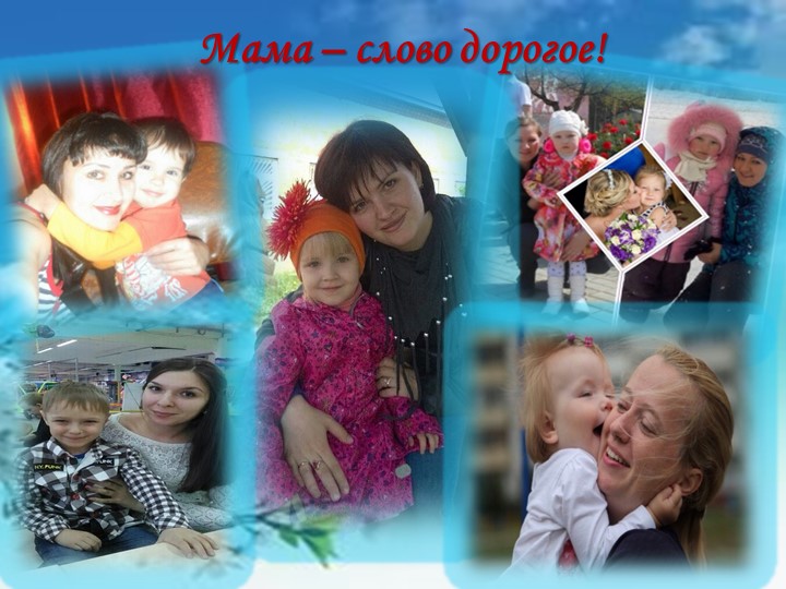 Презентация по патриотическому воспитанию дошкольников