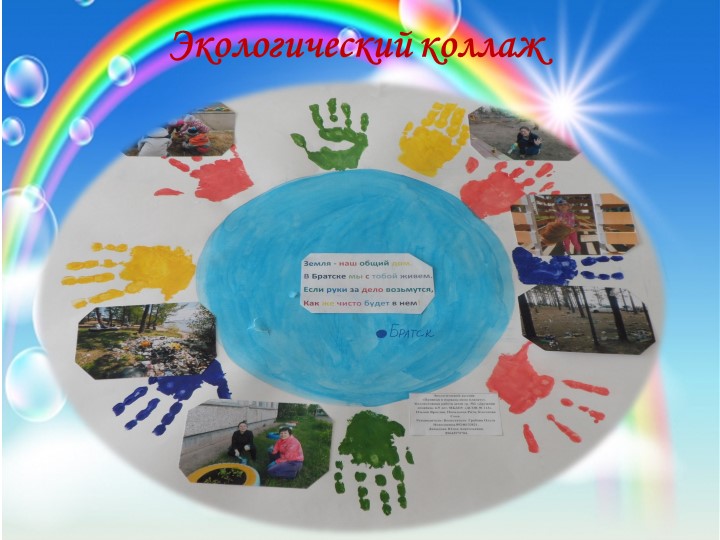 Презентация по патриотическому воспитанию дошкольников
