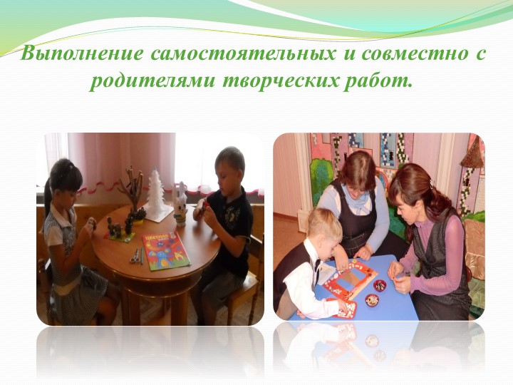 Презентация по развитию речи на тему "Сказкатерапия"