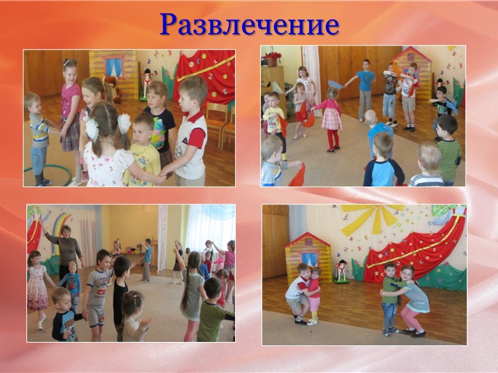 Презентация проекта "Здравствуй, здравствуй детский сад, принимай своих ребят!