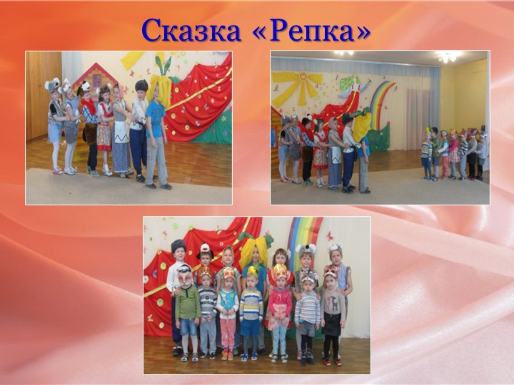 Презентация проекта "Здравствуй, здравствуй детский сад, принимай своих ребят!