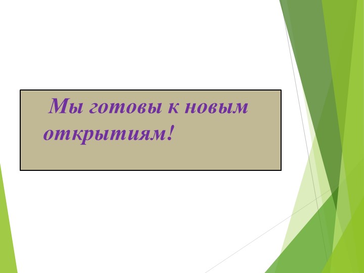 Презентация .Использование ИКТ в работе воспитателя.