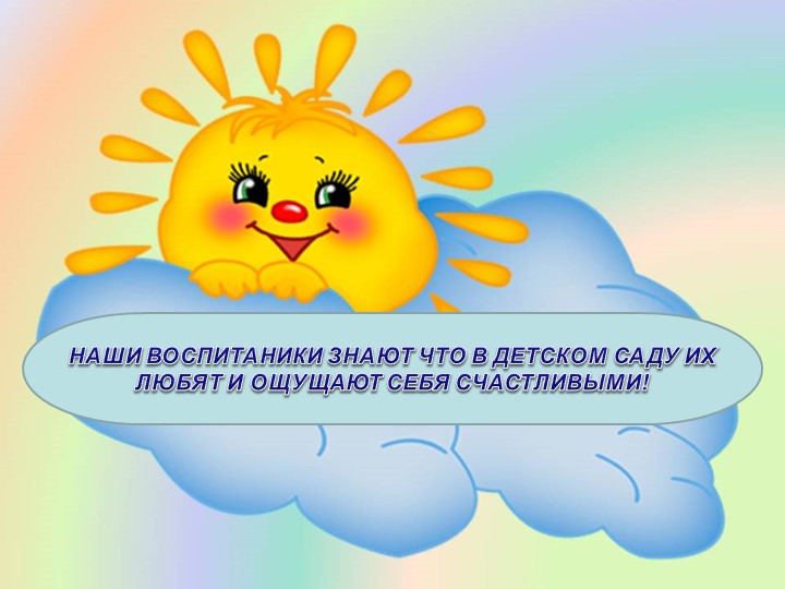 ПРЕЗЕНТАЦИЯ ПОРТФОЛИО ГРУППЫ "РОДНИЧОК"