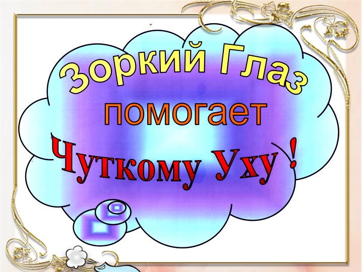 Презентация на тему "столица Казахстана- Астана"
