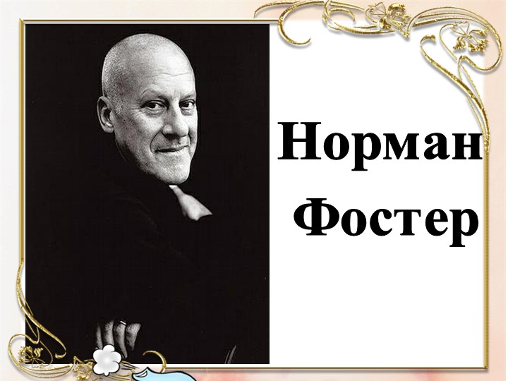 Презентация на тему "столица Казахстана- Астана"