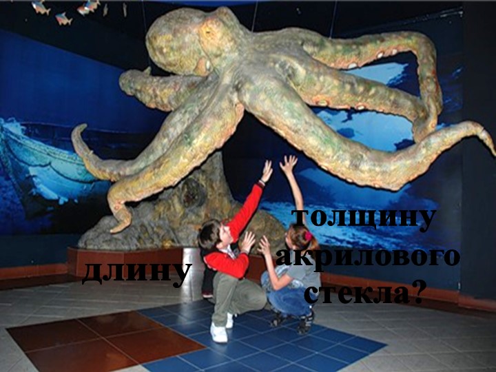 Презентация на тему "столица Казахстана- Астана"