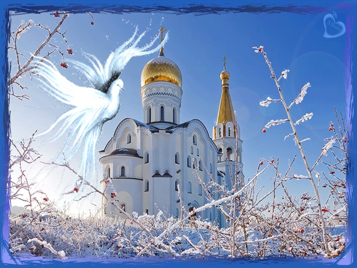 Презентация "Покров Пресвятой Богородицы"